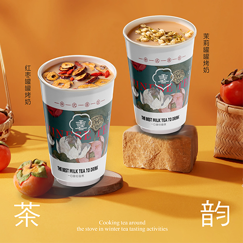 口口柠 新中式茶饮