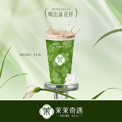 茉茉奇遇